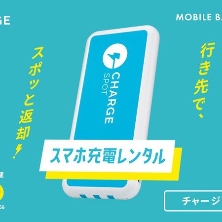 东横inn埼玉岩槻站前 埼玉市 外观 照片