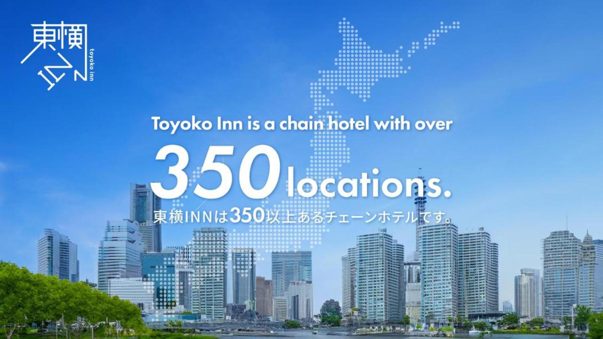 东横inn埼玉岩槻站前 埼玉市 外观 照片