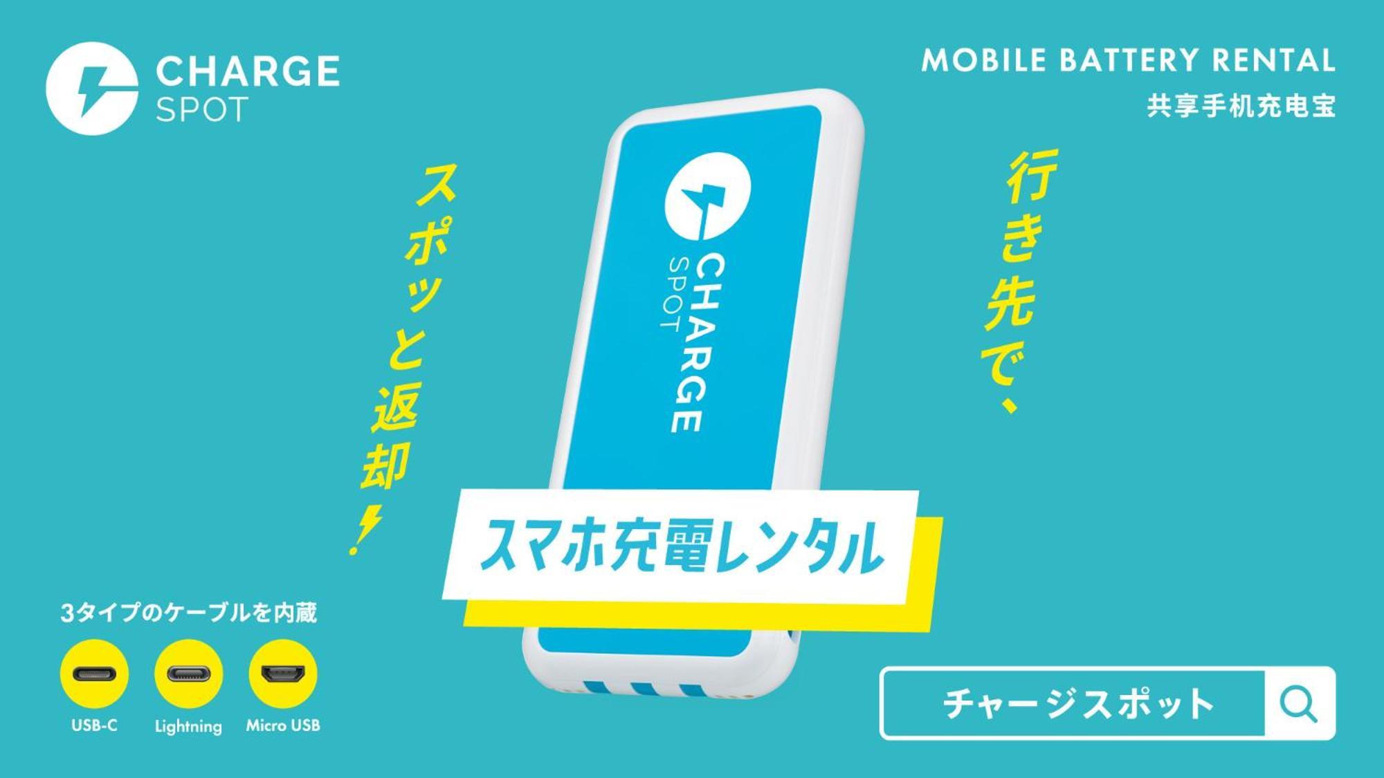 东横inn埼玉岩槻站前 埼玉市 外观 照片